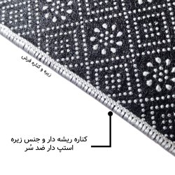 فرش مخمل نادی طرح سنتی کد O107